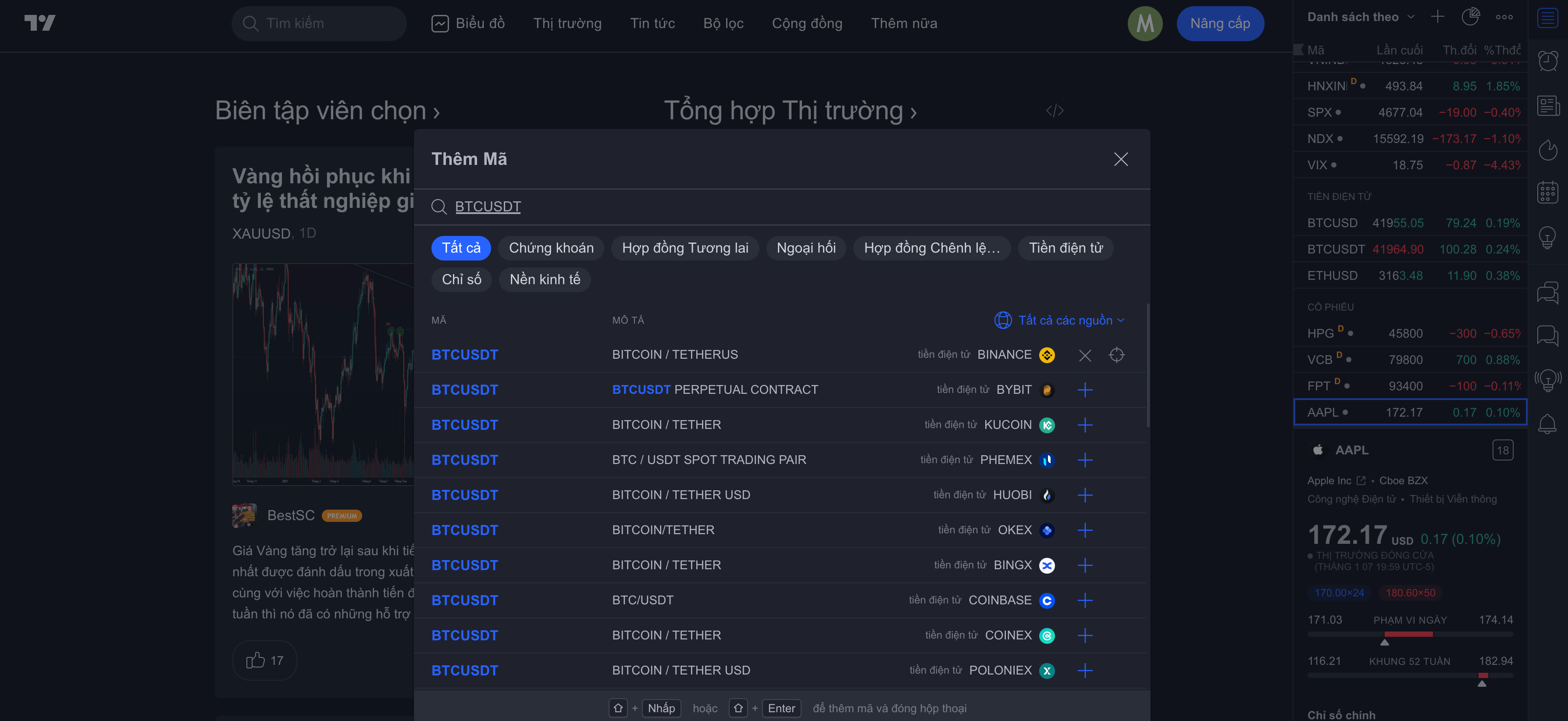 TradingViewはツールバーでコイン名を検索します