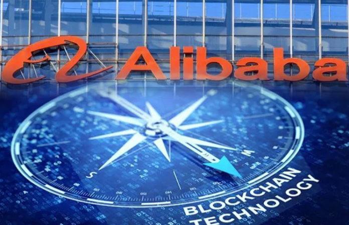 اتخذت Alibaba الخطوات الأولى لتطبيق Blockchain على نطاق واسع