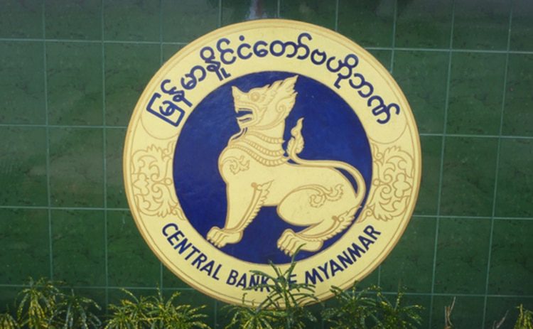 أعلن مصرف ميانمار المركزي أن العملة المشفرة محظورة ، وعبر المستخدمون عن احتجاجهم