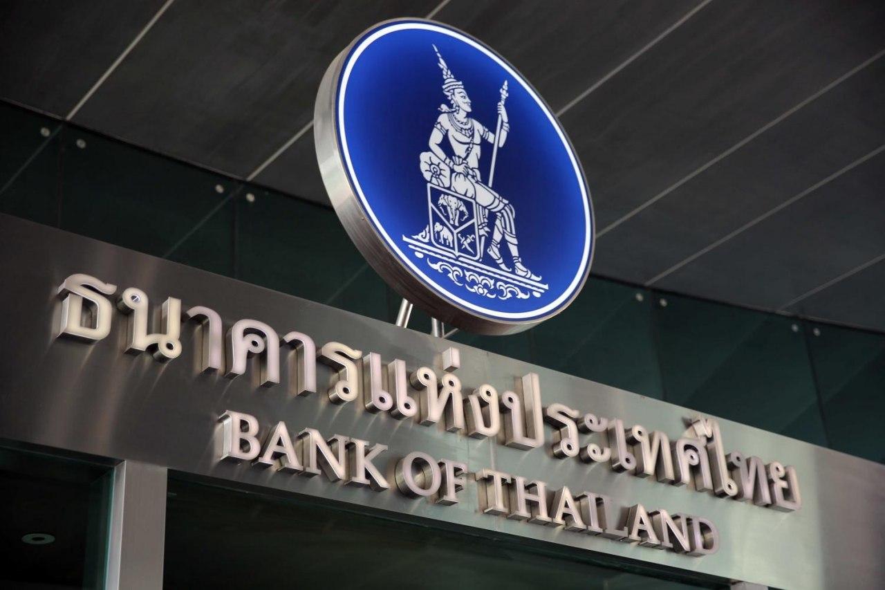 Thái Lan trở thành quốc gia đầu tiên phát hành trái phiếu chính phủ trên Blockchain