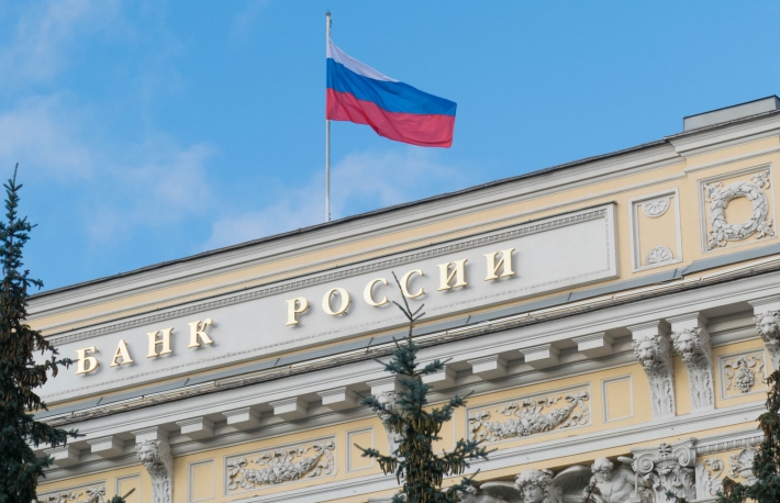 Ngân hàng Trung ương Nga sẽ thí điểm đồng rúp kỹ thuật số vào năm 2022