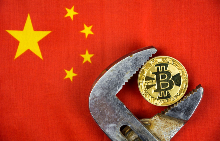Bank of China verbietet Kryptowährung